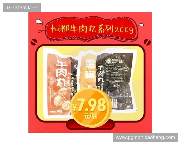 PG超市大血拼官网手机版大促来袭，超值折扣让用户享受实实在在的购物优惠