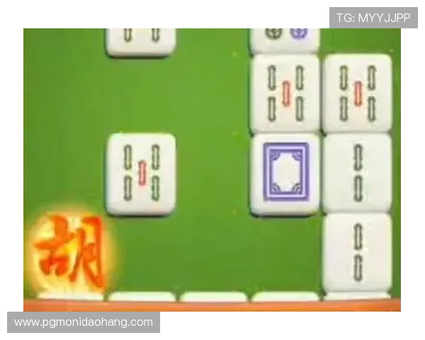 PG麻将游戏在线免费体验专区上线，丰富玩法让玩家尽情享受休闲娱乐时光