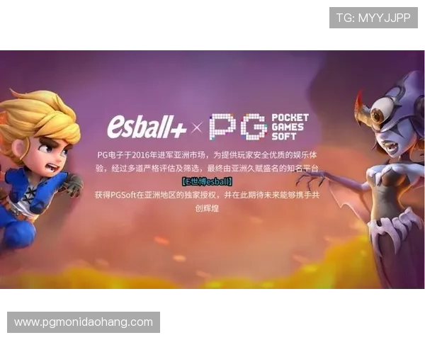 PG电子中国最新优惠活动不断，丰富的奖励机制让玩家轻松赢取丰厚的游戏福利