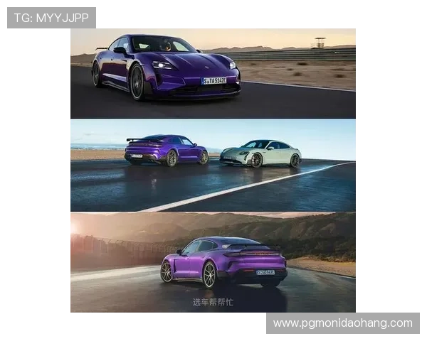 保时捷PG娱乐官方网站提供最新车型资讯与购车指南,助你轻松掌握豪华跑车的最新动态
