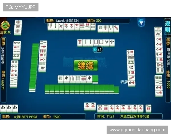 深入分析PG麻将胡了2爆分规律让你在游戏中轻松爆分快速赢取胜利