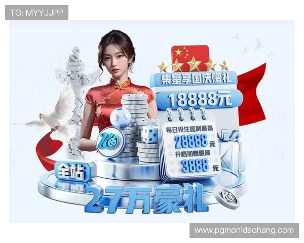 问鼎PG娱乐官方链接更新通知，第一时间掌握最新入口信息确保无忧游戏